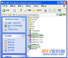 網絡資源寶庫 專業工具助力網民暢享軟件世界
